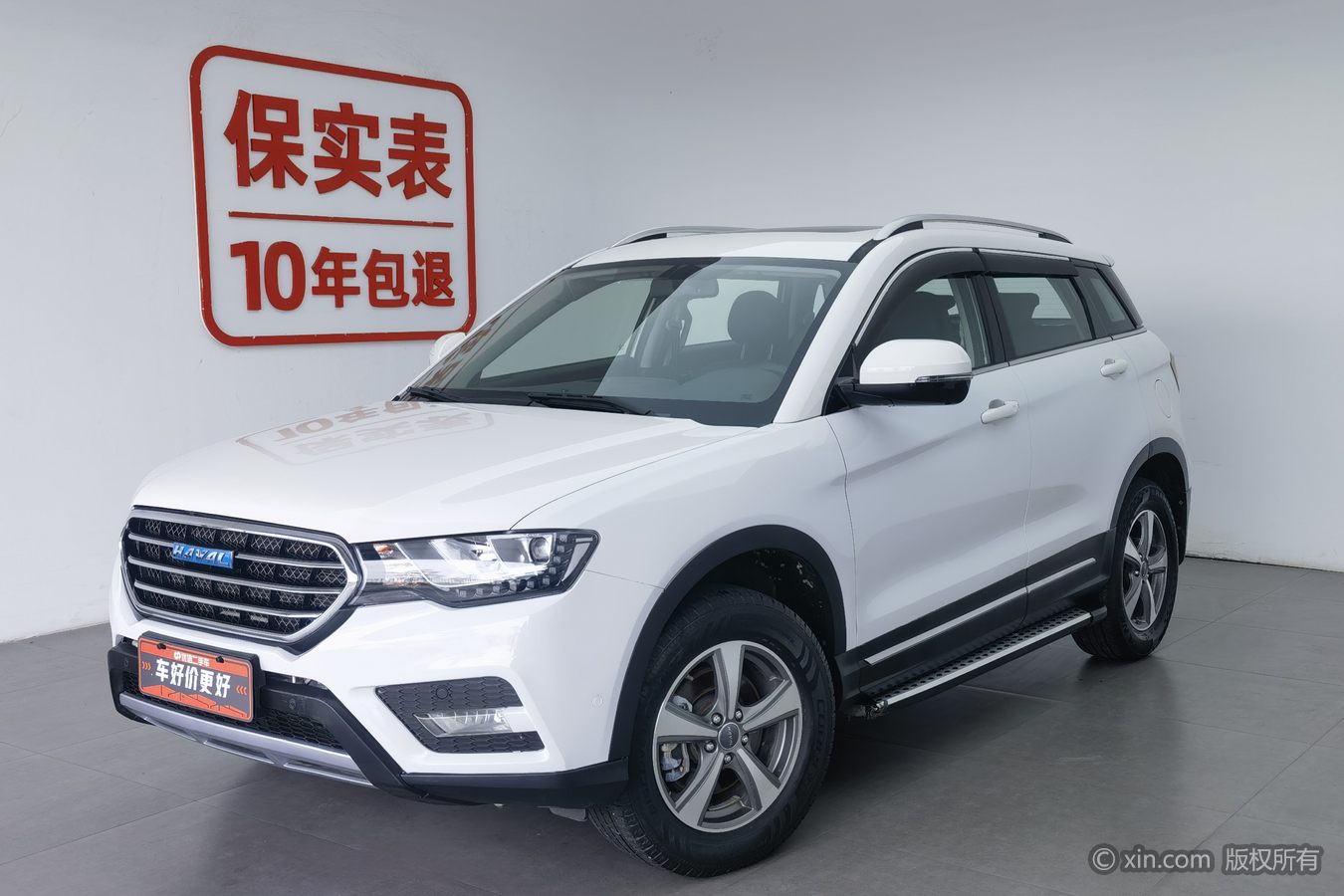 Haval H6 Coupe 2017 #2 Haval H6 Coupe 2017 car image #2