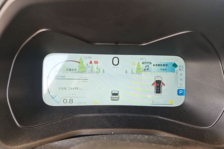 GEELY Emgrand 2023 #12 GEELY Emgrand 2023 car image #12