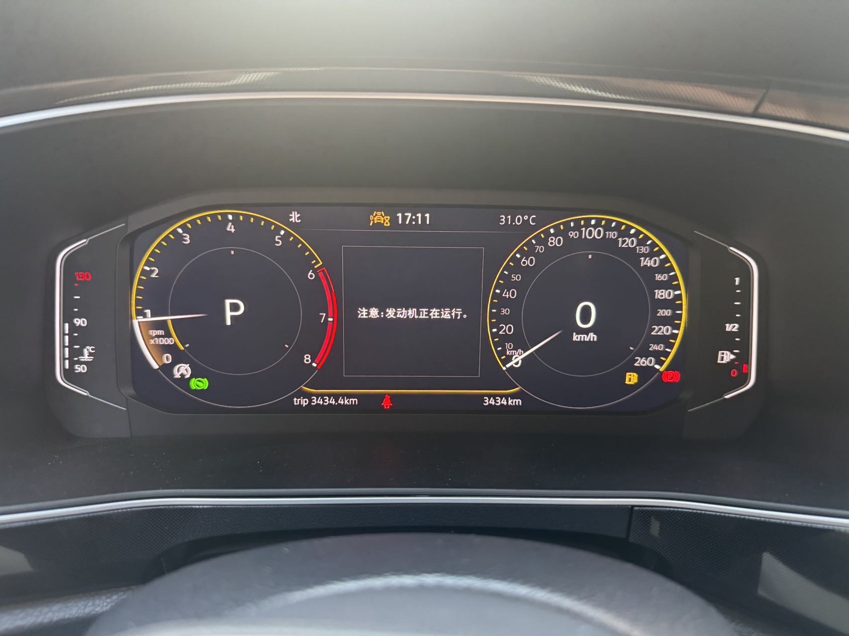 Volkswagen Tharu 2025 #9 Volkswagen Tharu 2025 immagine di auto #9