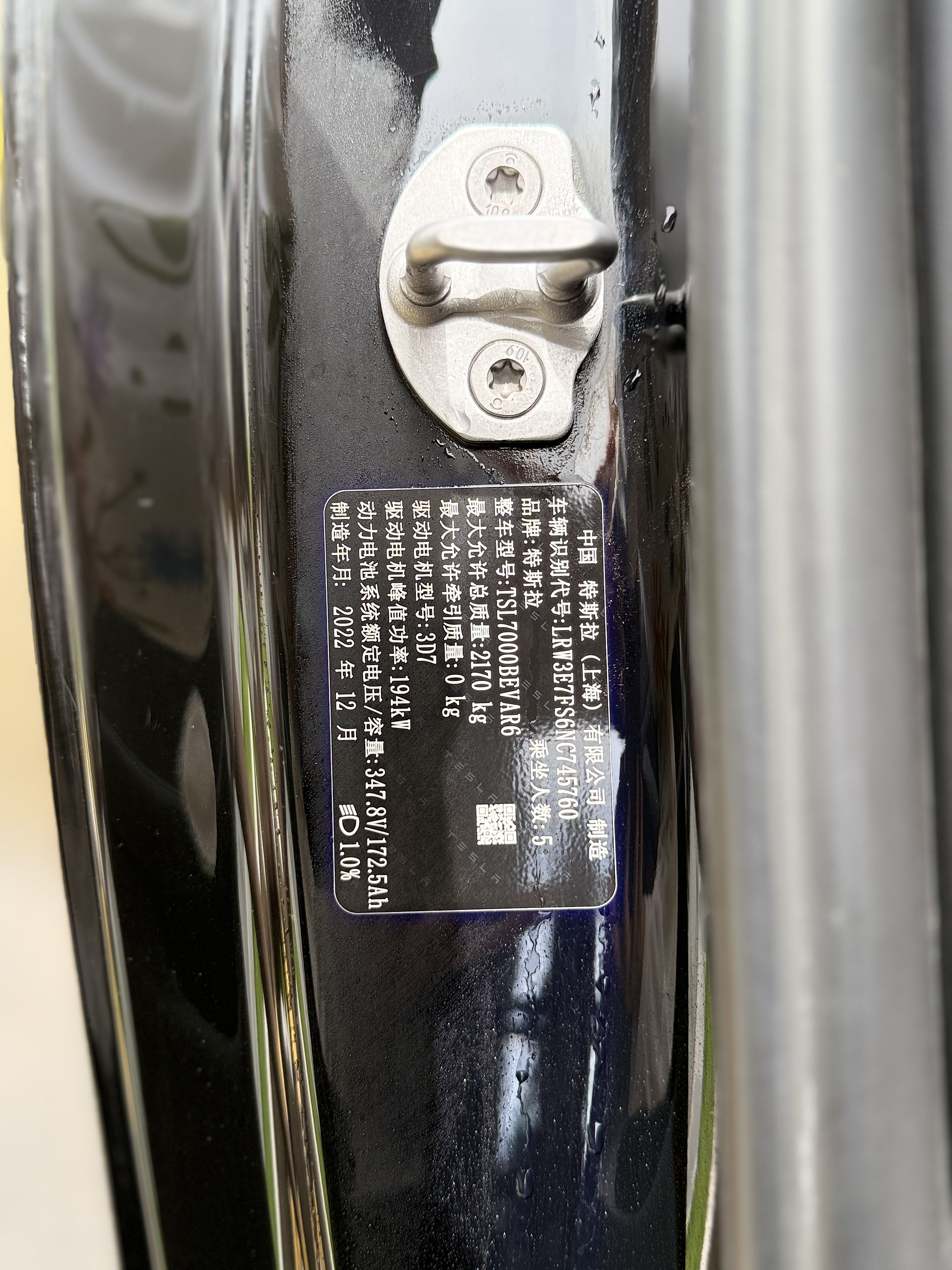 Tesla Model 3 2022 #3 Tesla Model 3 2022 immagine di auto #3