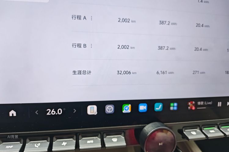 小米汽车 小米SU7 2024 汽车图片 #14