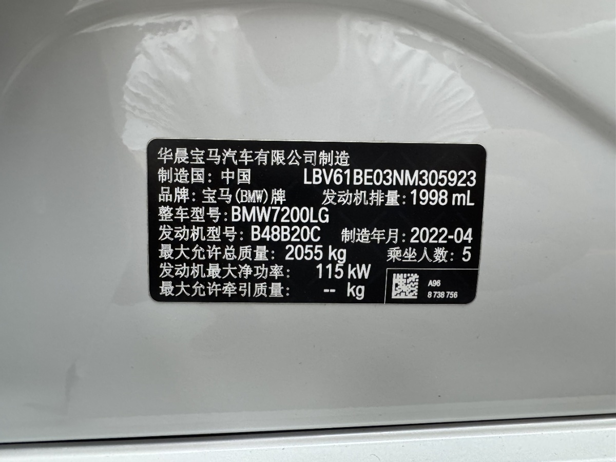 BMW 3 Series 2022 #23 BMW 3 Series 2022 car image #23
