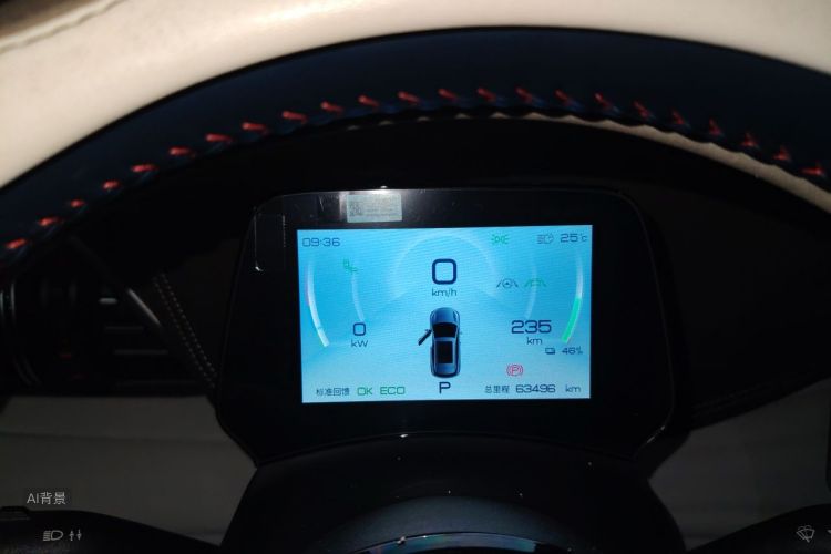 BYD Yuan Plus 2022 car image #13