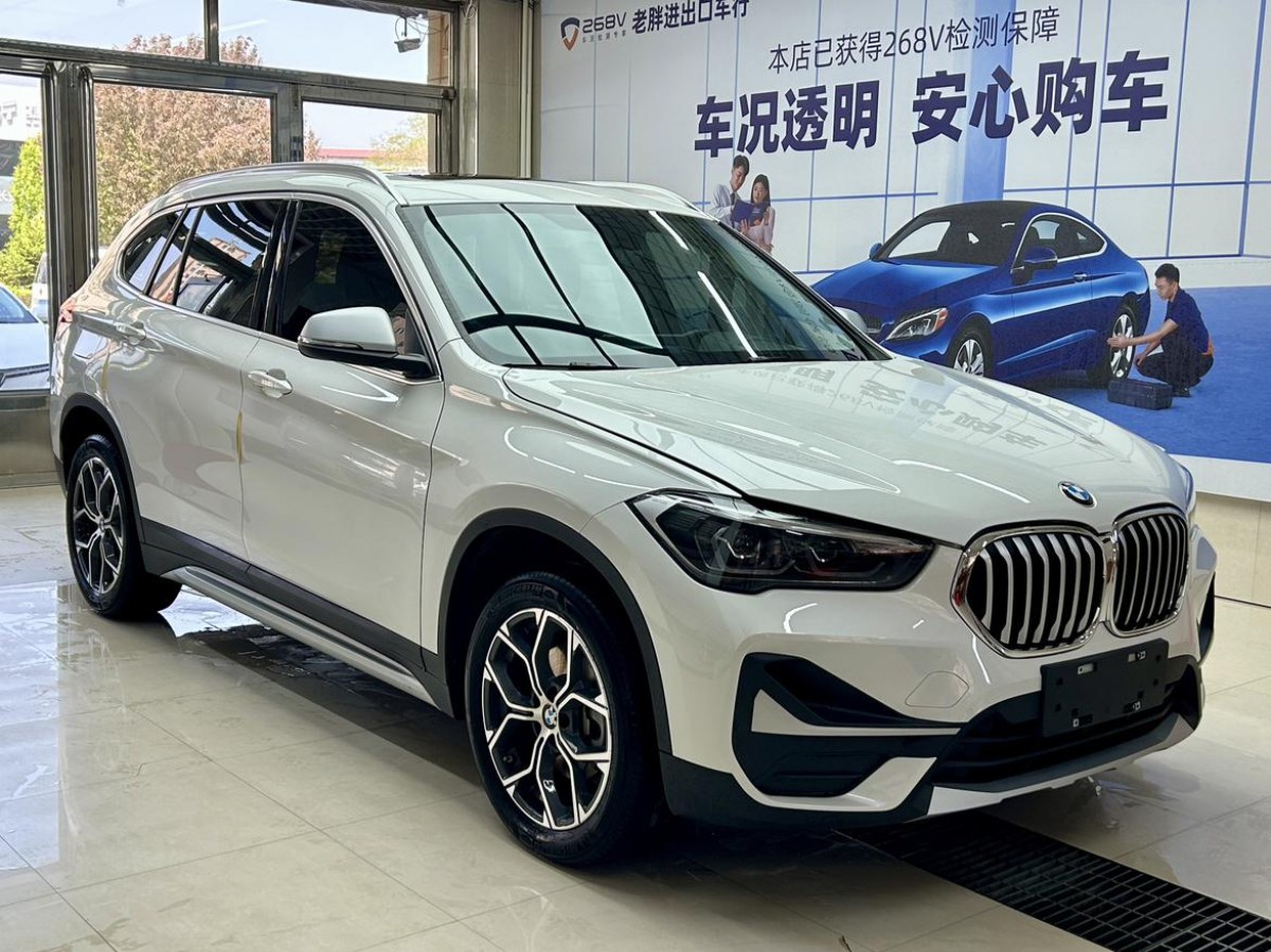 BMW X1 2023 BMW X1 2023 car image