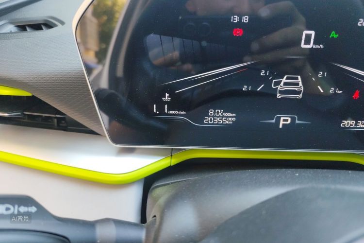 GEELY Coolray 2023 car image #14