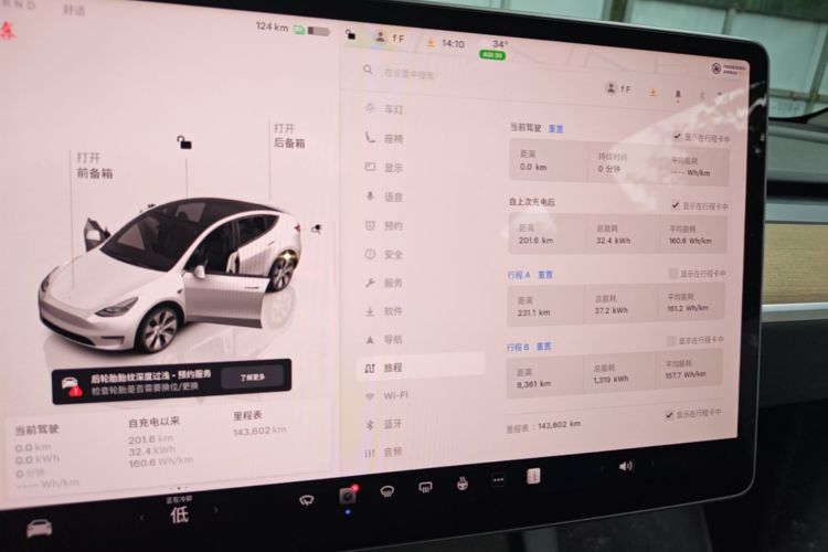 Tesla Model Y 2022 #16 Tesla Model Y 2022 car image #16