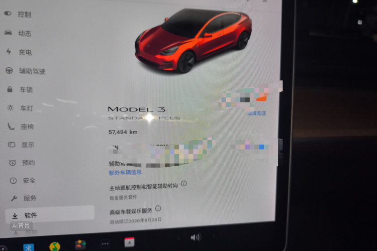 Tesla Model 3 2020 #14 Tesla Model 3 2020 car image #14