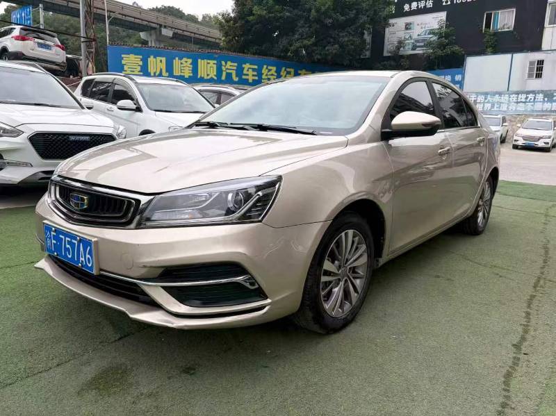 GEELY Emgrand 2019 car image 
