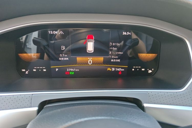 Volkswagen Lavida 2023 car image #12