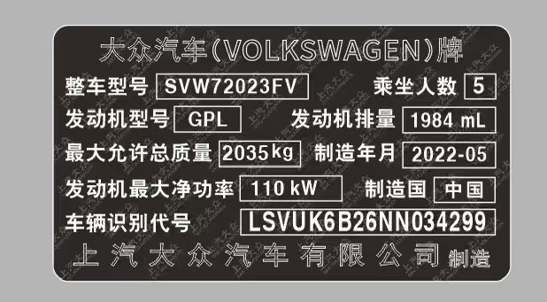 Volkswagen Tharu 2022 #13 Volkswagen Tharu 2022 immagine di auto #13