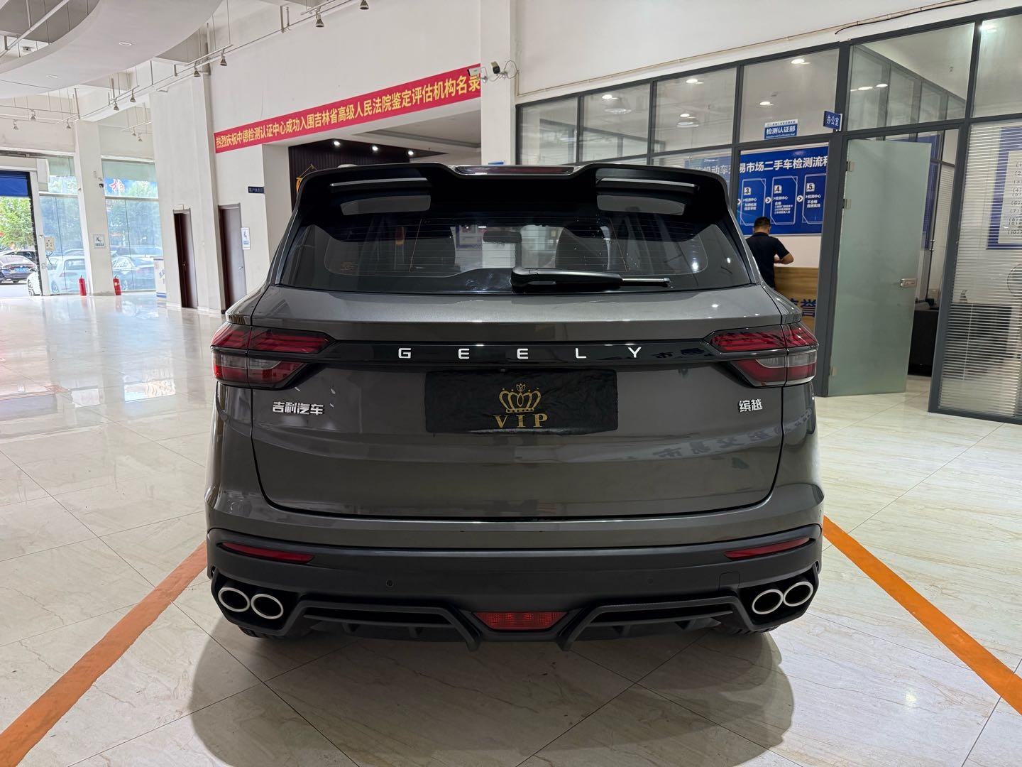 GEELY Coolray 2023 #7 GEELY Coolray 2023 image de voiture #7