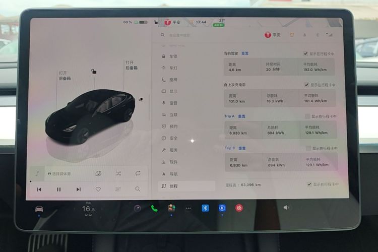 Tesla Model 3 2023 #21 Tesla Model 3 2023 car image #21