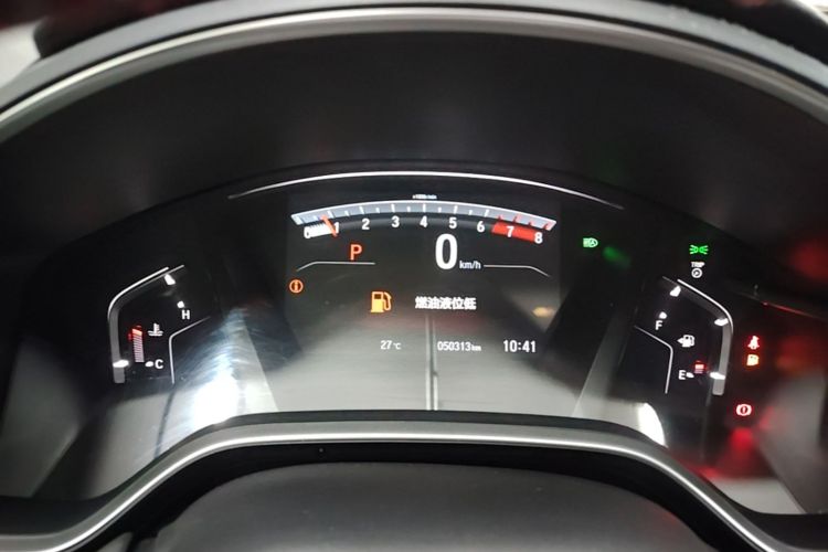 Honda CR-V 2021 car image #12