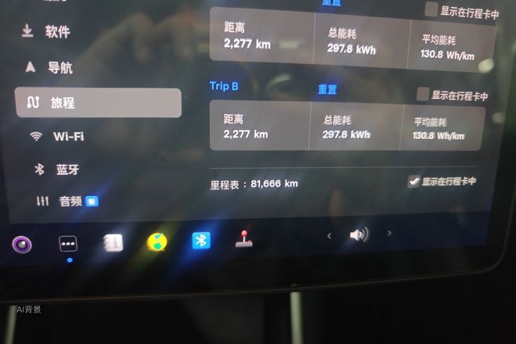 Tesla Model 3 2020 #14 Tesla Model 3 2020 car image #14
