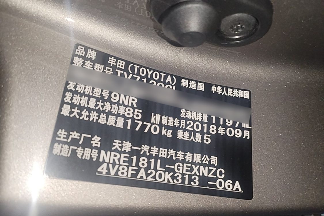 Toyota Corolla 2018 #17 Toyota Corolla 2018 изображение автомобиля #17