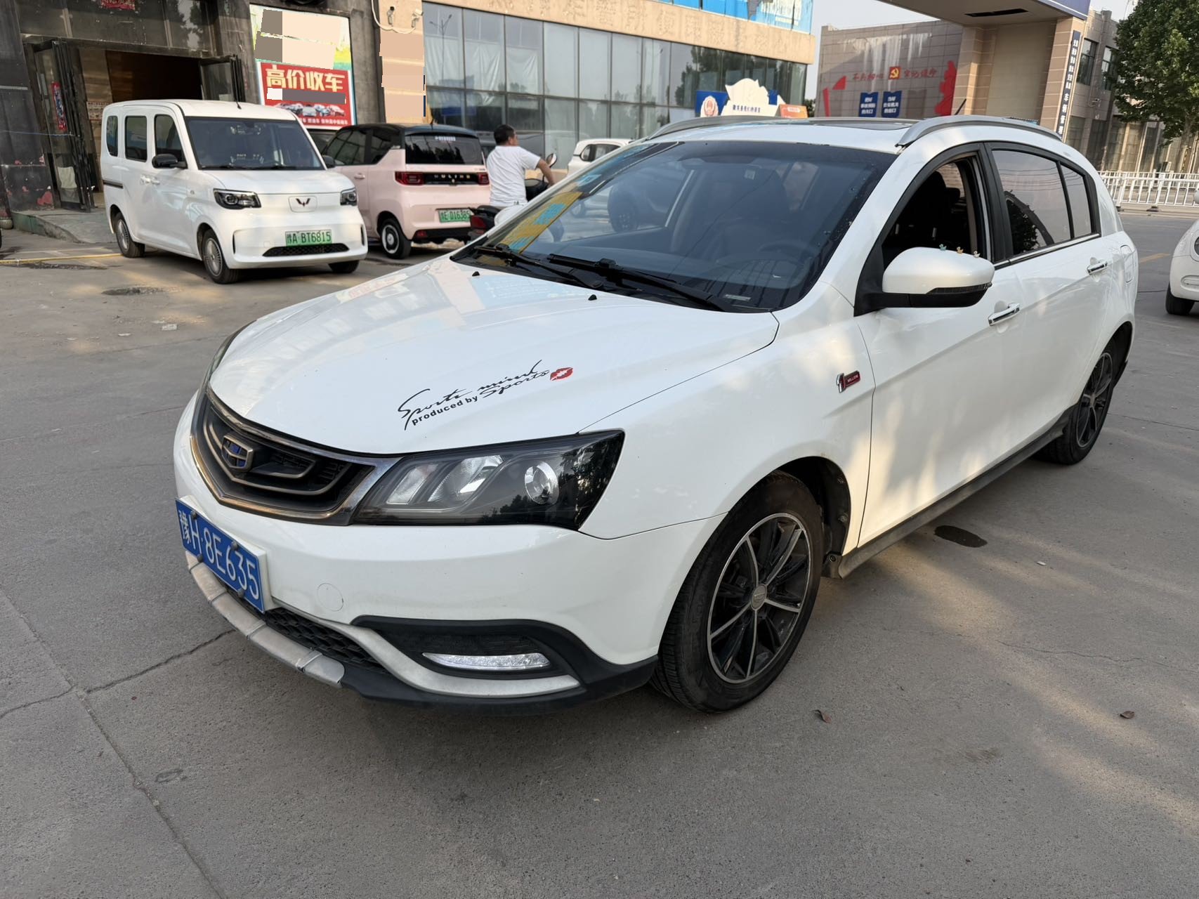 GEELY Emgrand 2017 car image 