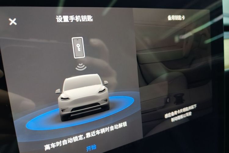 Tesla Model Y 2023 imagem de carro #9