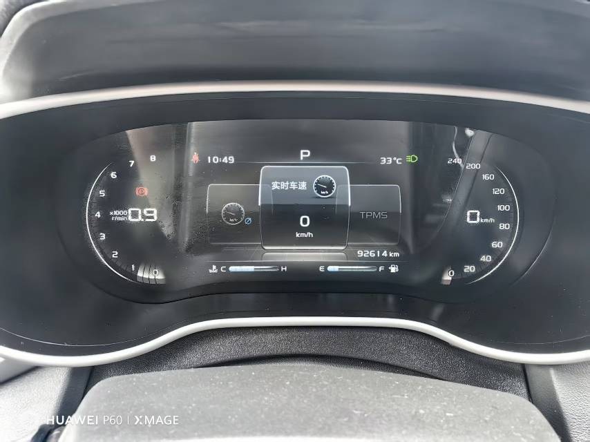 GEELY Emgrand 2018 #9 GEELY Emgrand 2018 car image #9