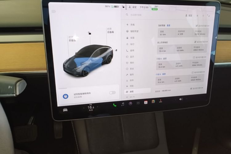 Tesla Model Y 2021 #13 Tesla Model Y 2021 car image #13