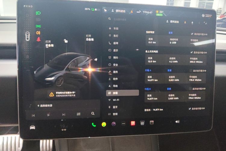 Tesla Model 3 2024 car image #12