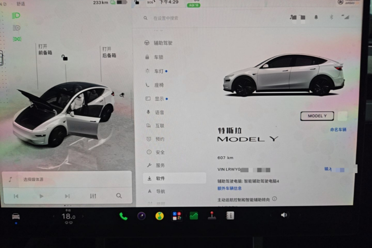 Tesla Model Y 2026 car image #12
