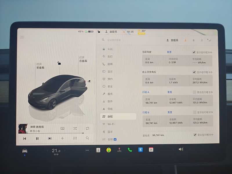 Tesla Model 3 2022 #7 Tesla Model 3 2022 car image #7