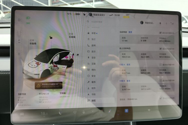 Tesla Model Y 2025 #16 Tesla Model Y 2025 car image #16