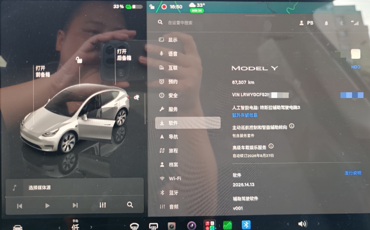 Tesla Model Y 2022 #5 Tesla Model Y 2022 car image #5