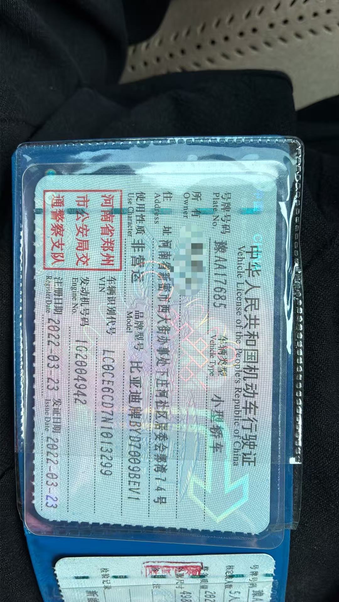 BYD Han 2022 car image #3