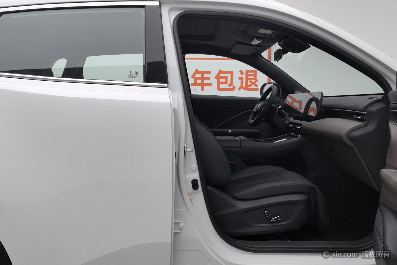 Changan CS55 Plus 2025 car image #24