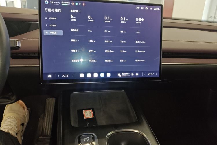 MI SU7 2025 image de voiture #15