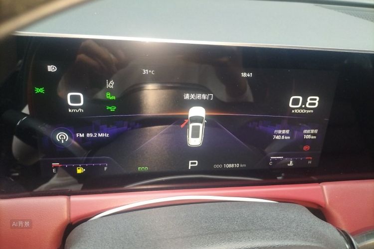 Jetour X70 PLUS 2021 #13 Jetour X70 PLUS 2021 car image #13