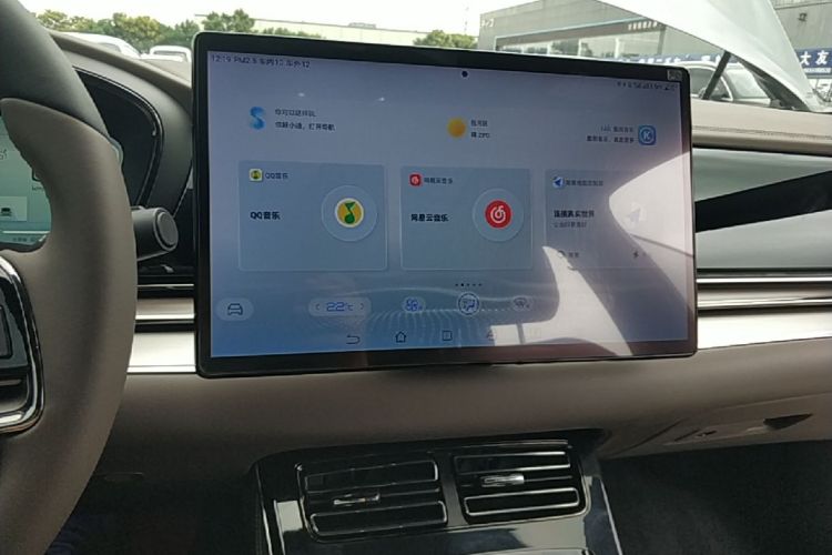 BYD Han 2023 car image #17