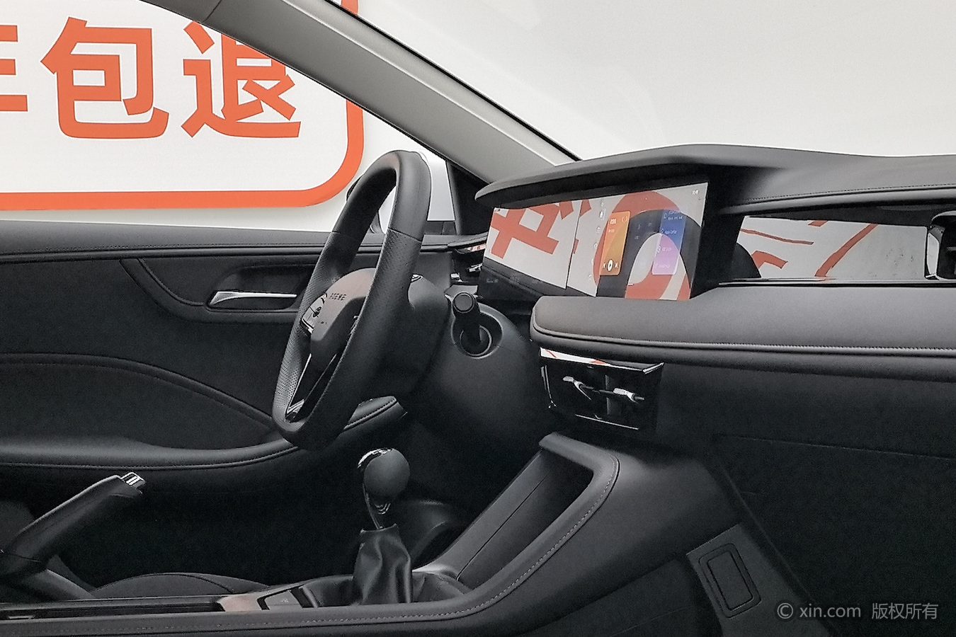 Roewe i5 2025 صورة سيارة #23