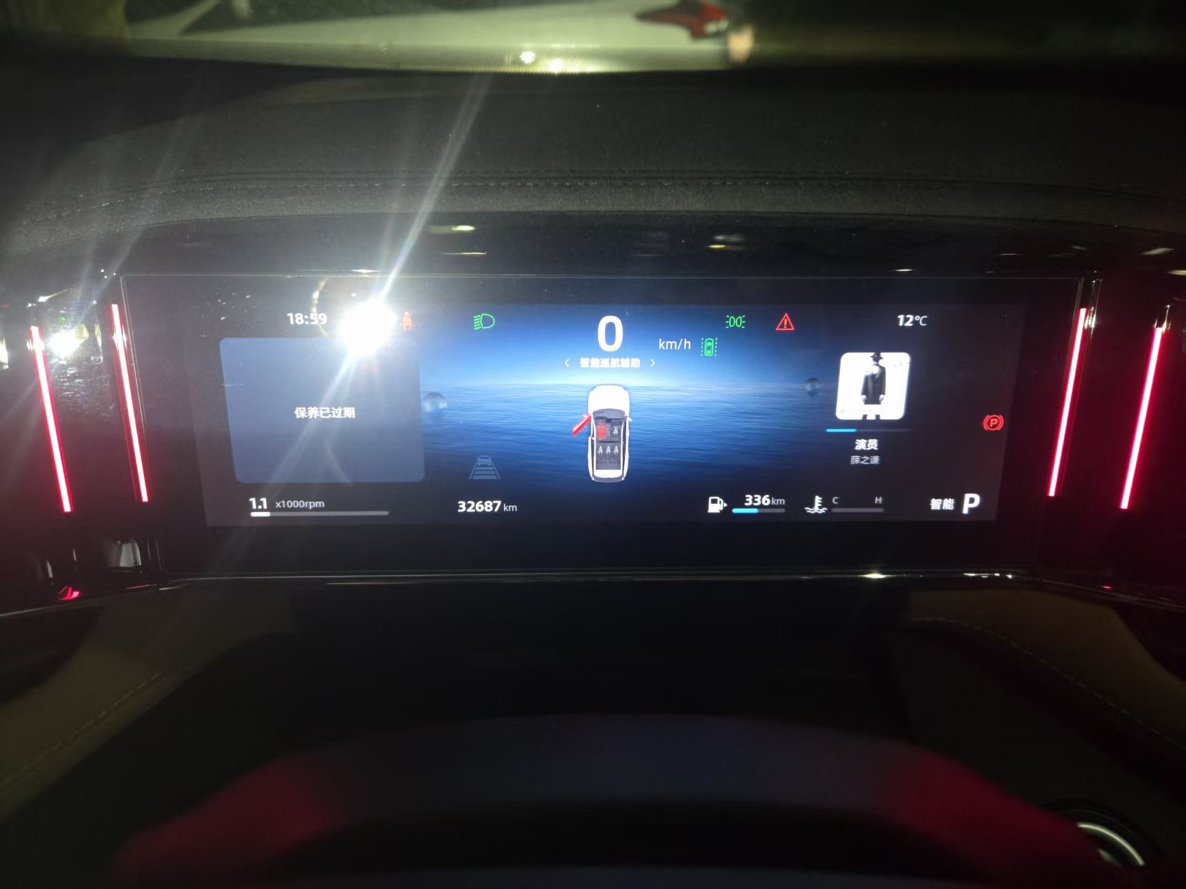 GEELY Boyue L 2022 #5 GEELY Boyue L 2022 imagem de carro #5