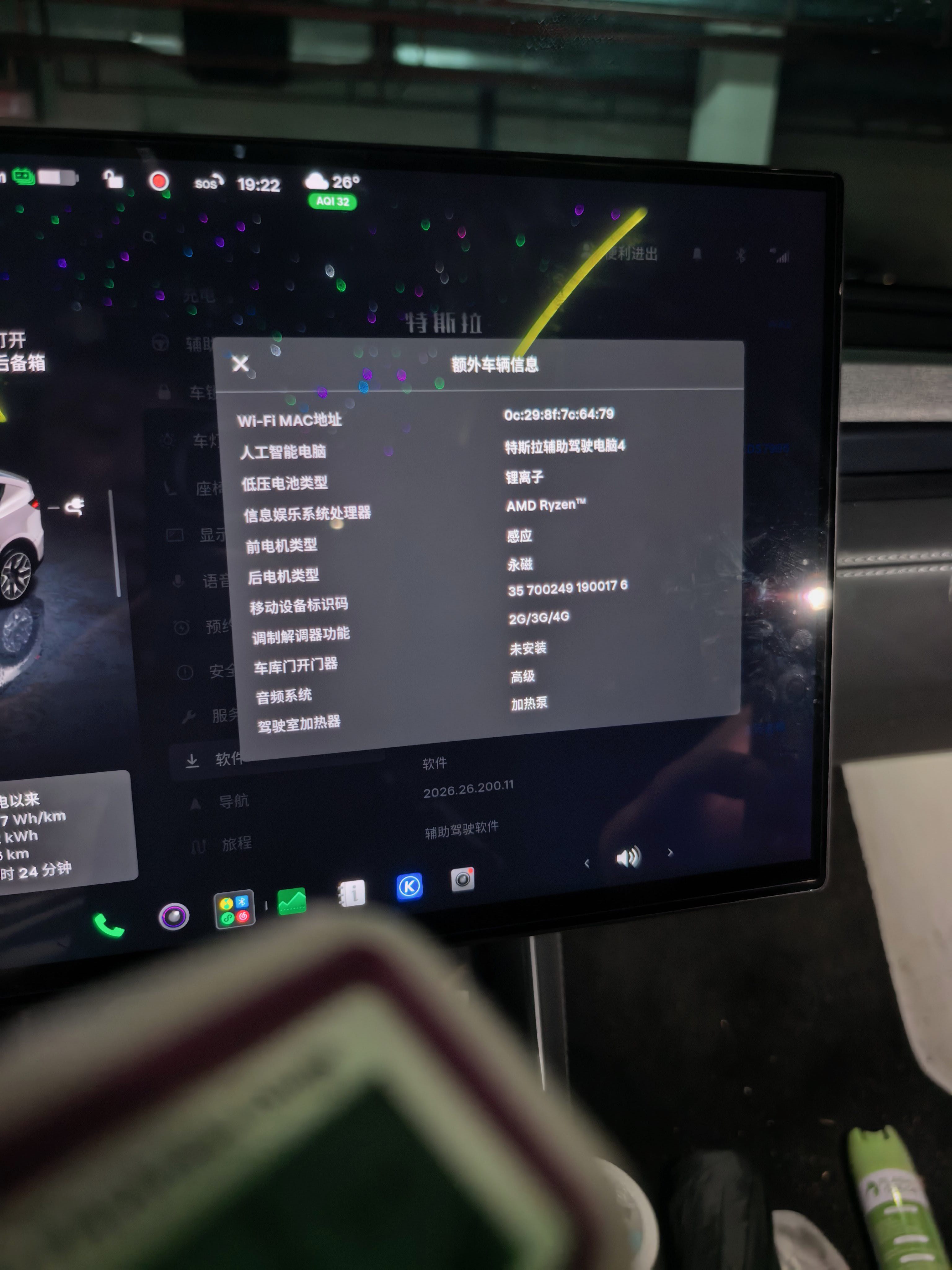 Tesla Model Y L 2025 car image #7