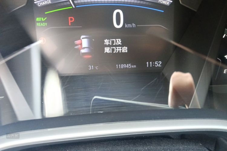 Honda CR-V 2020 car image #14