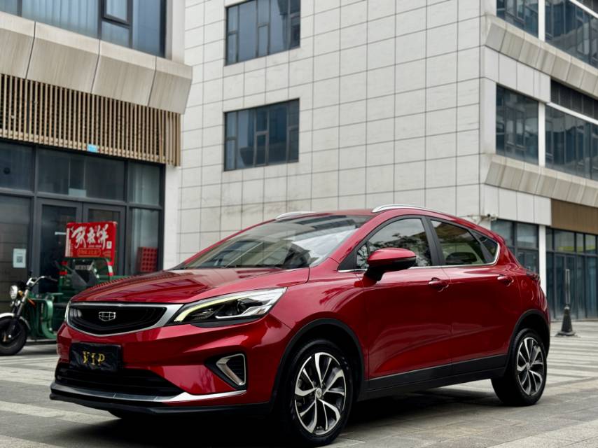 GEELY Emgrand GS 2020 car image 