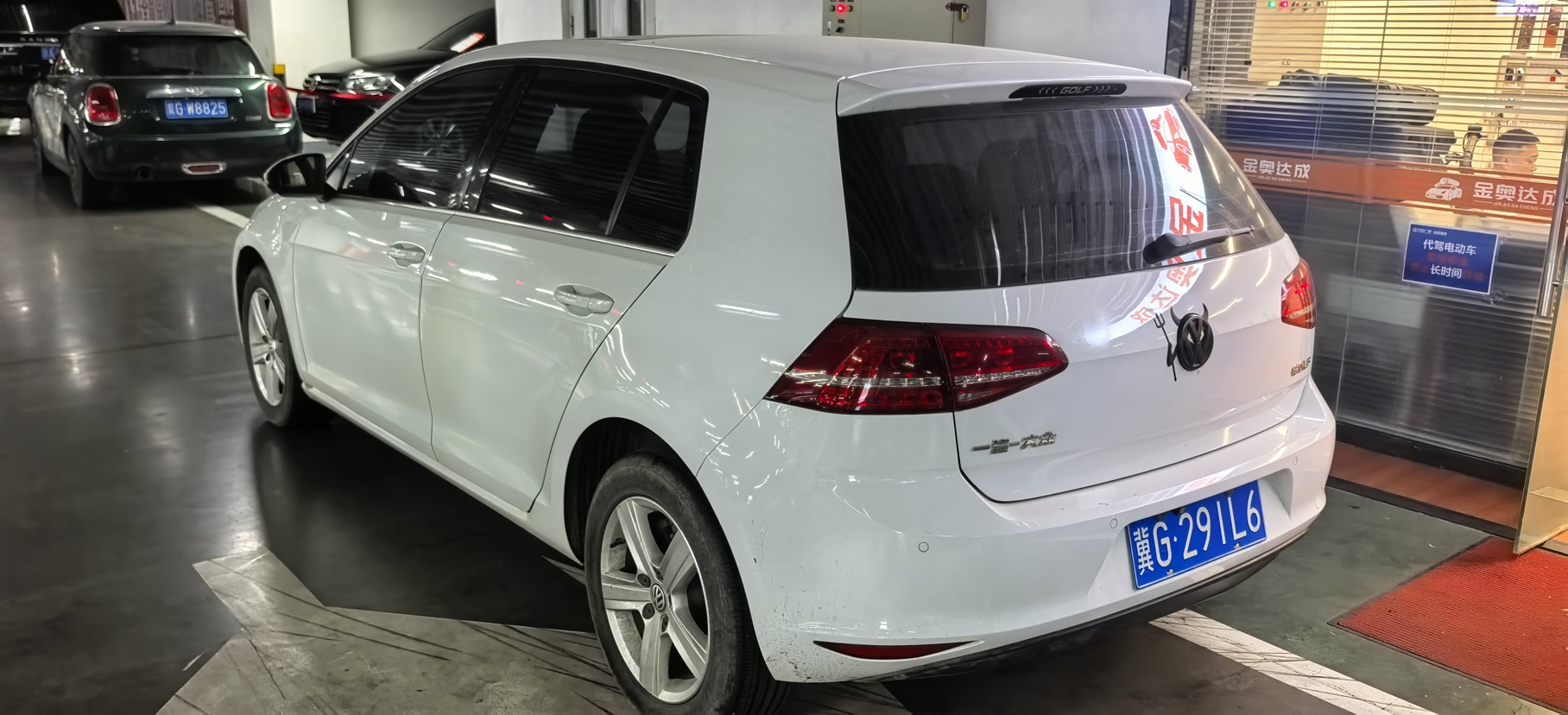 Volkswagen Golf 2015 #2 Volkswagen Golf 2015 car image #2