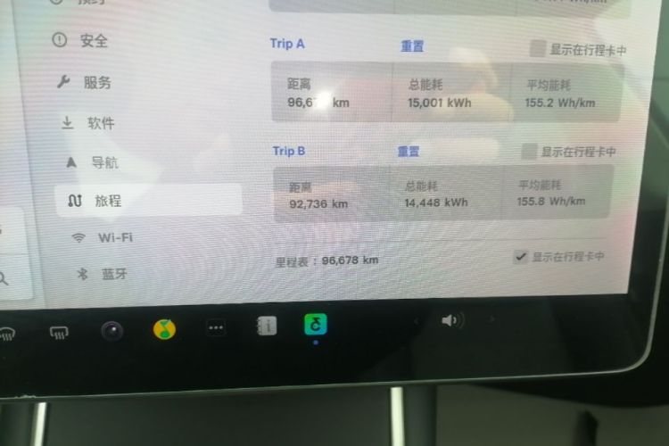 Tesla Model 3 2020 car image #12