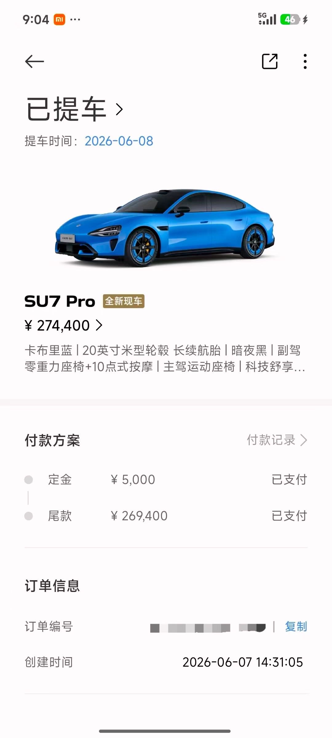 2026 #5 2026 car image #5