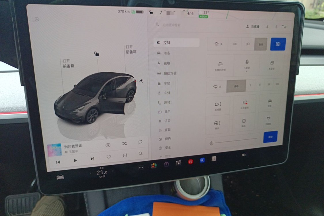 Tesla Model Y 2023 #26 Tesla Model Y 2023 car image #26