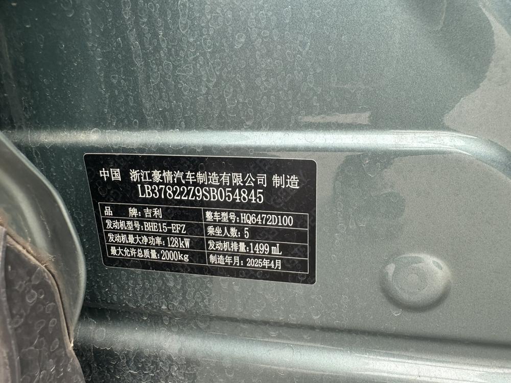 GEELY Boyue L 2025 #7 GEELY Boyue L 2025 изображение автомобиля #7