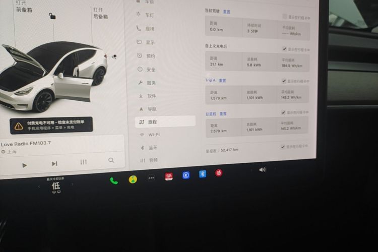 Tesla Model Y 2021 #12 Tesla Model Y 2021 immagine di auto #12