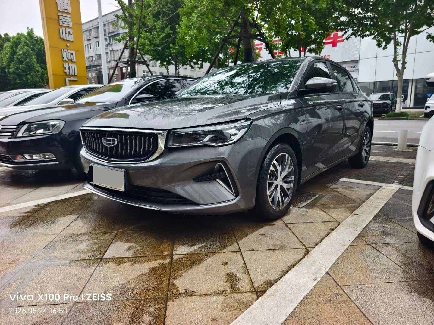 GEELY Emgrand 2024 GEELY Emgrand 2024 image de voiture