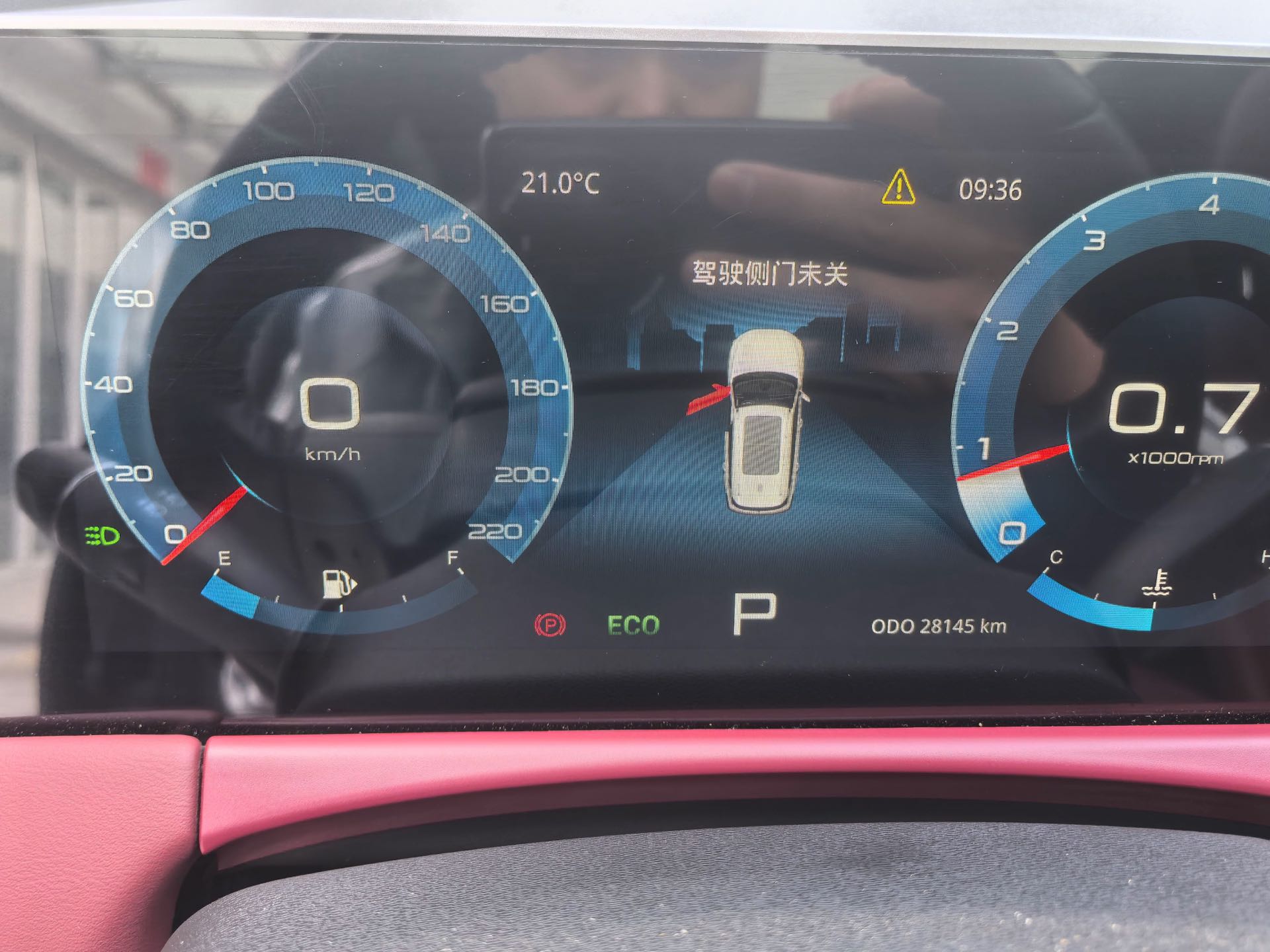 Jetour X70 PLUS 2024 #13 Jetour X70 PLUS 2024 صورة سيارة #13