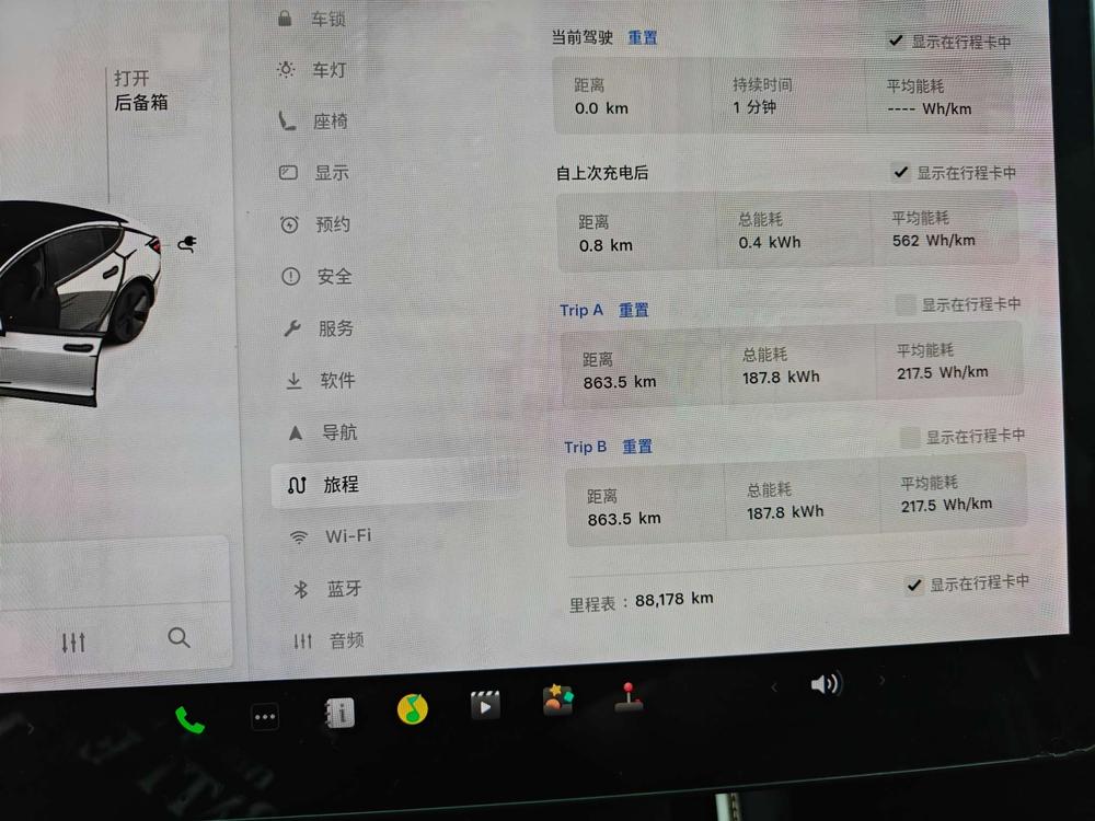 Tesla Model 3 (Imported) 2019 #7 Tesla Model 3 (Imported) 2019 car image #7