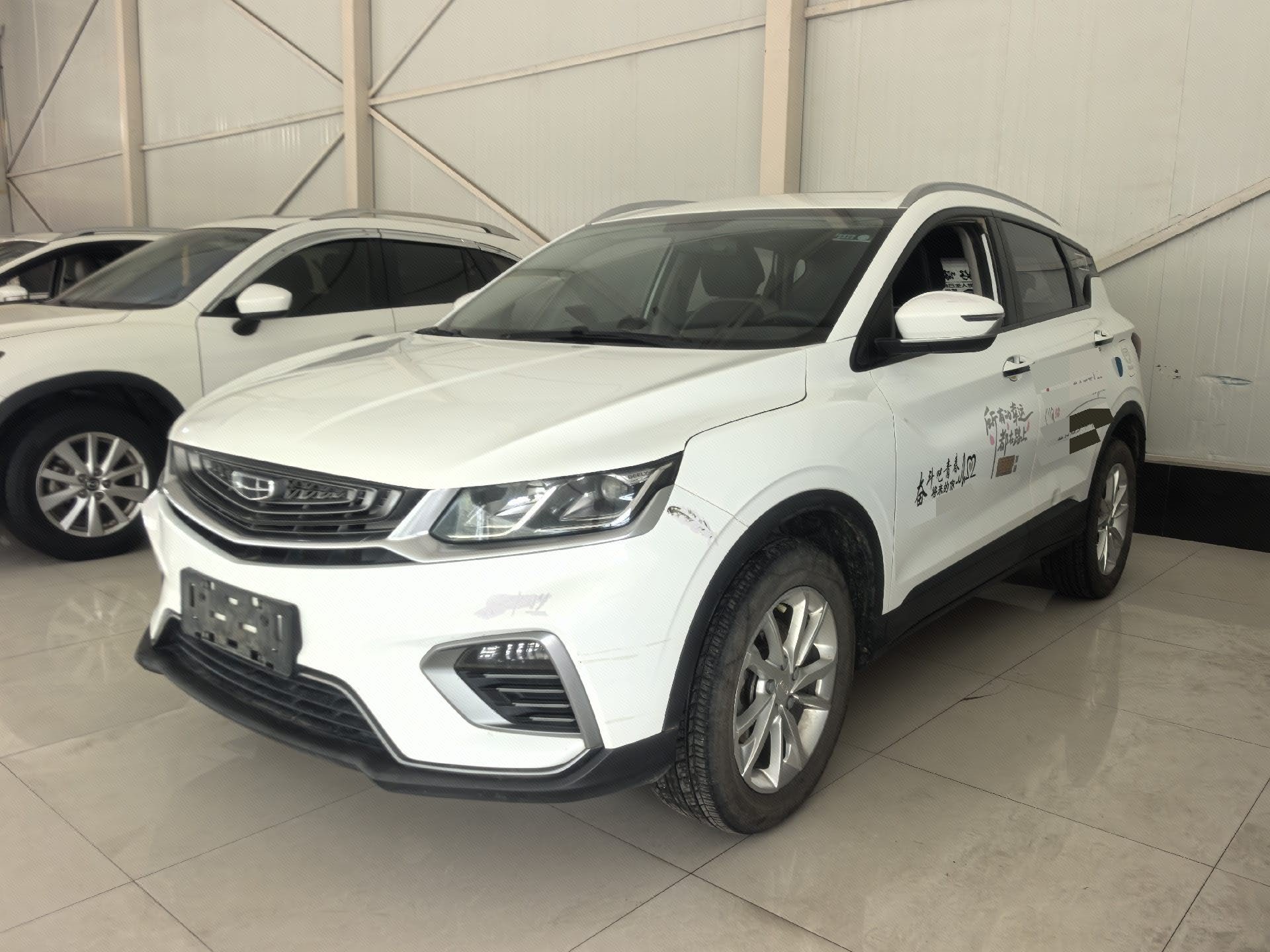GEELY Coolray 2020 GEELY Coolray 2020 car image
