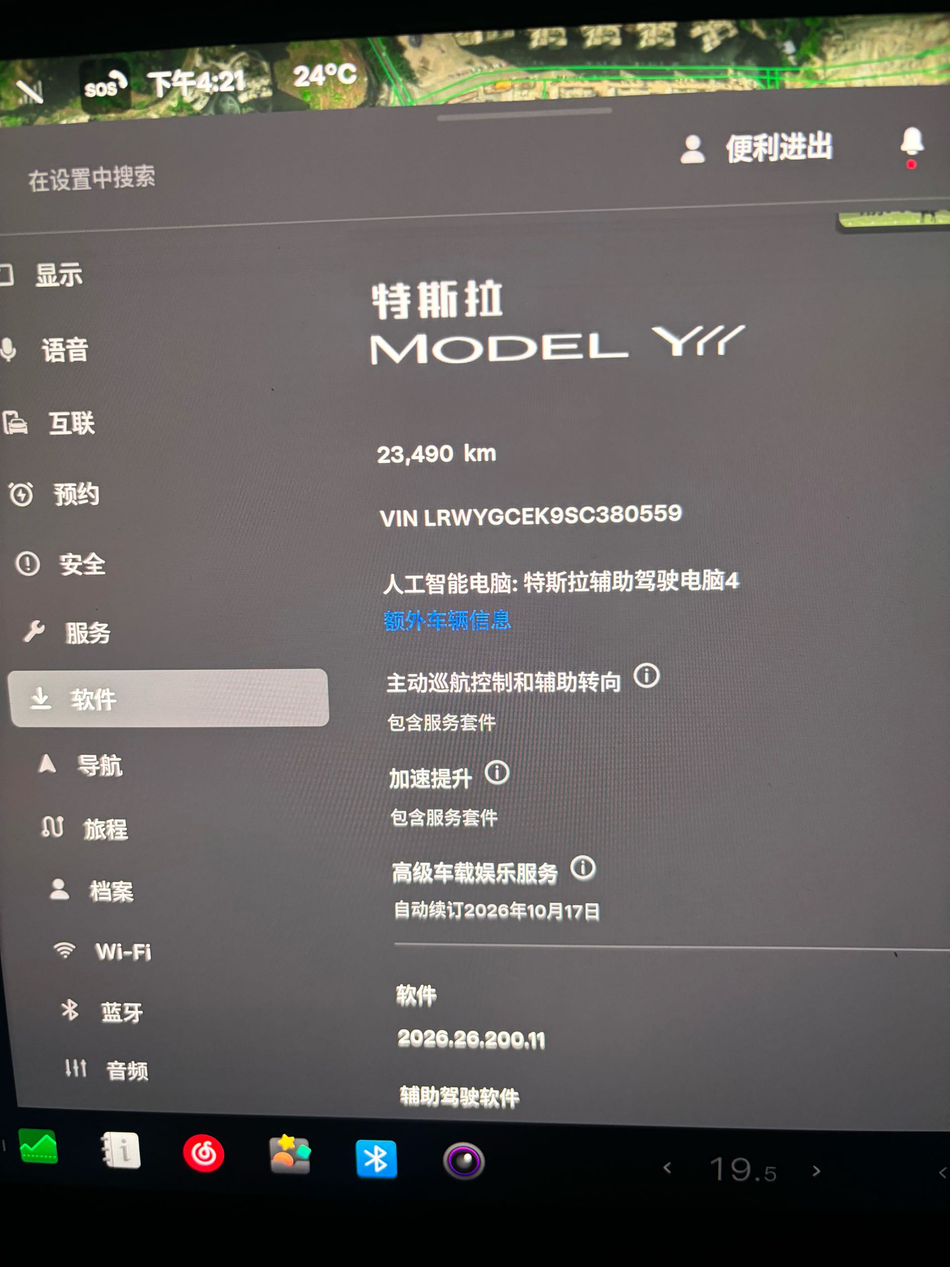 Tesla Model Y L 2026 car image #7