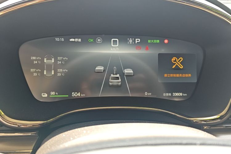 BYD Han 2024 car image #12